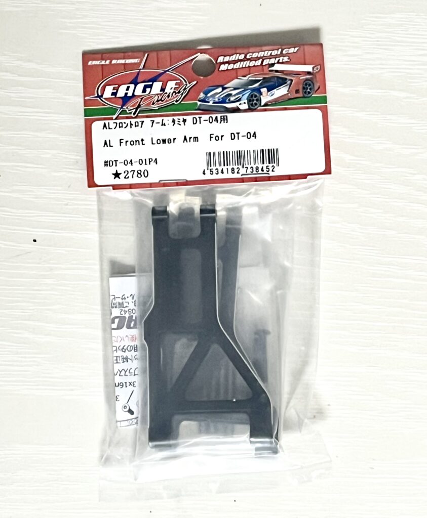 イーグル模型 AL フロントロアアーム DT-04用