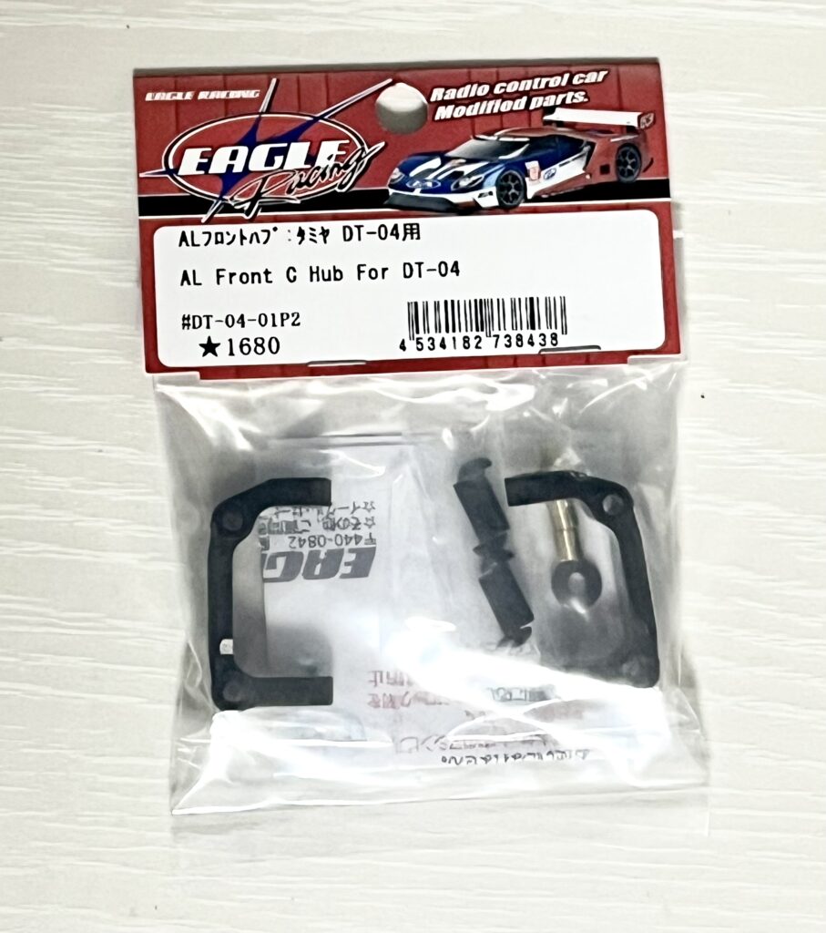 Eagle Racing AL Front C-Hub