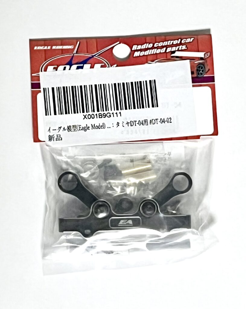 Eagle Racing AL Steering Crank for DT-04