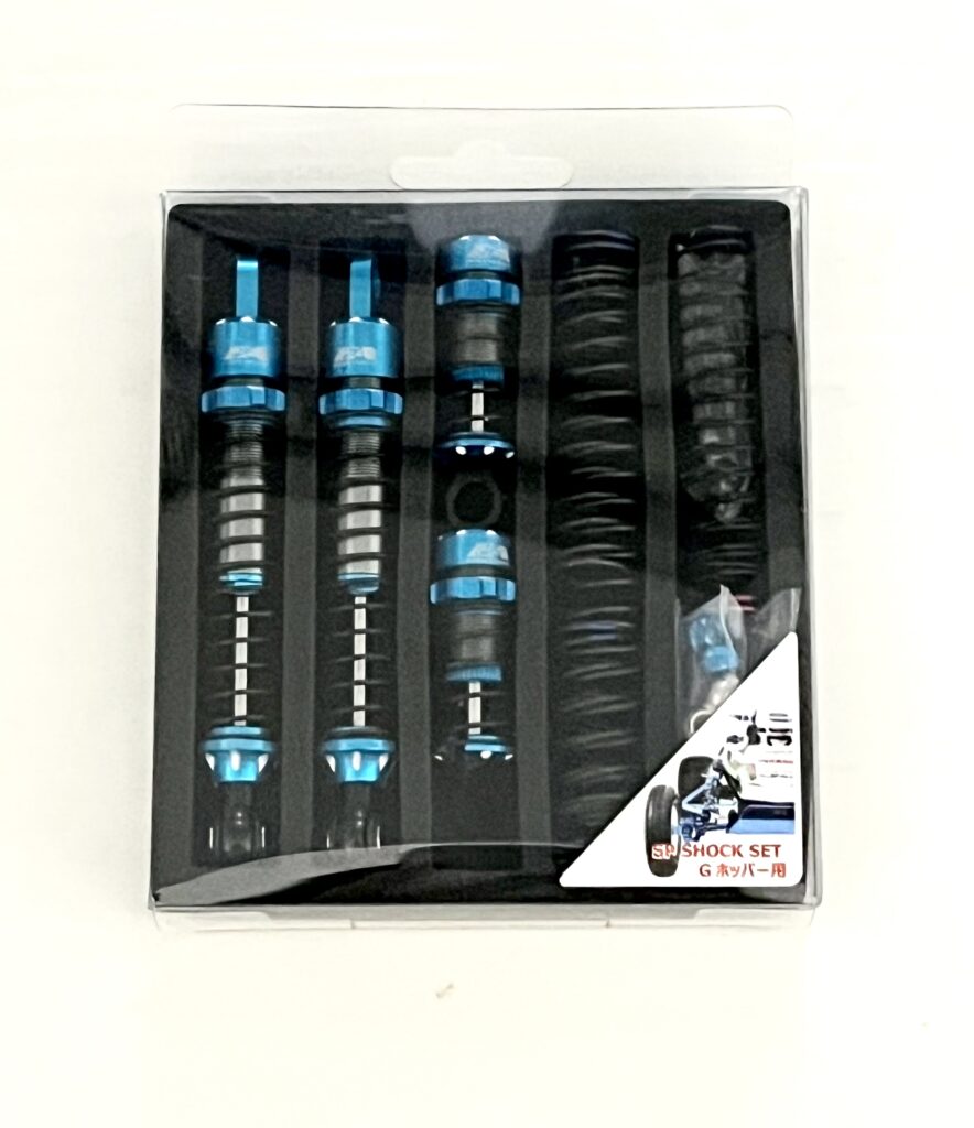 Eagle Racing SP Shock Set for Grasshopper Package