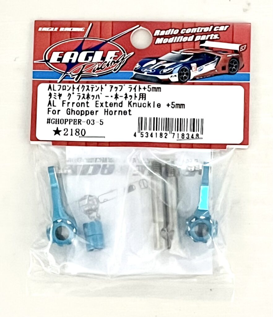 Eagle Racing AL Front Extend Knuckle +5mm Package